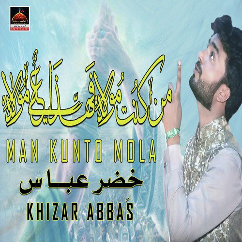 Man Kunto Mola - Khizar Abbas