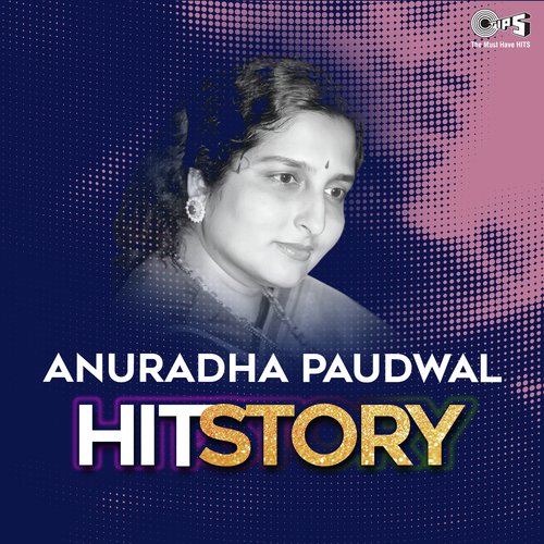 Jab Se Tumhein (From Dahek) - Various Artists
