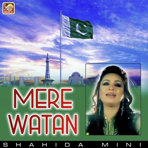 Mere Watan - Shahida Mini