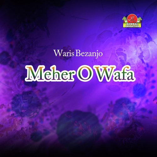 Tayi Wahag - Waris Bezanjo
