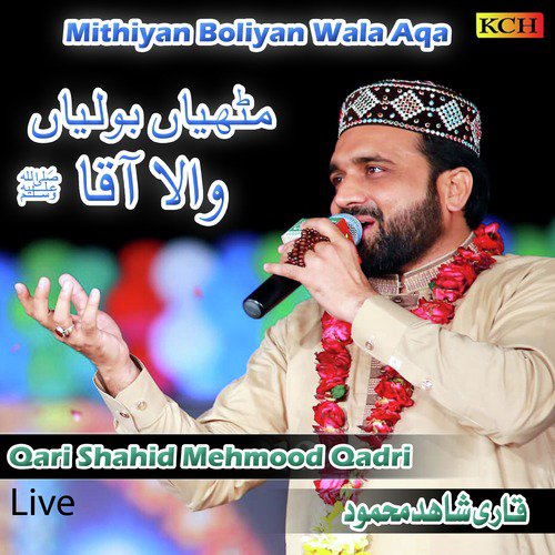 Huzoor Janty Hain (Live) - Qari Shahid Mehmood Qadri