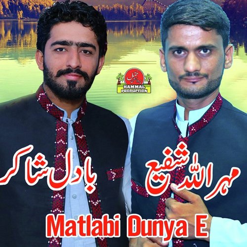 Matlabi Dunya E - Badal Shakir, Mehrrullah Shafi