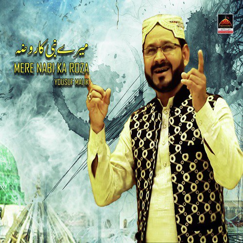 Mere Nabi Ka Roza - Yousuf Malik