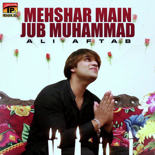 Mehshar Main Jub Muhammad - Ali Aftab
