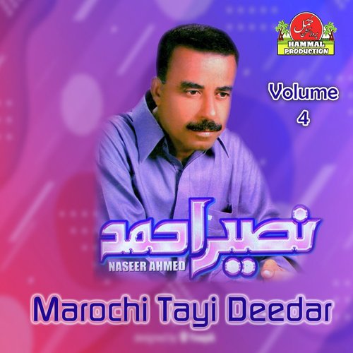 Maan Wati Binaz - Naseer Ahmed