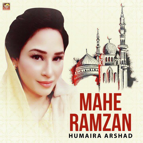 Nahin Koi Zamaney Main Hamara Ya Rasool Allah - Humaira Arshad