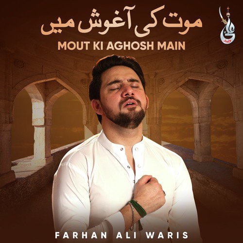 Mout Ki Aghosh Main - Farhan Ali Waris