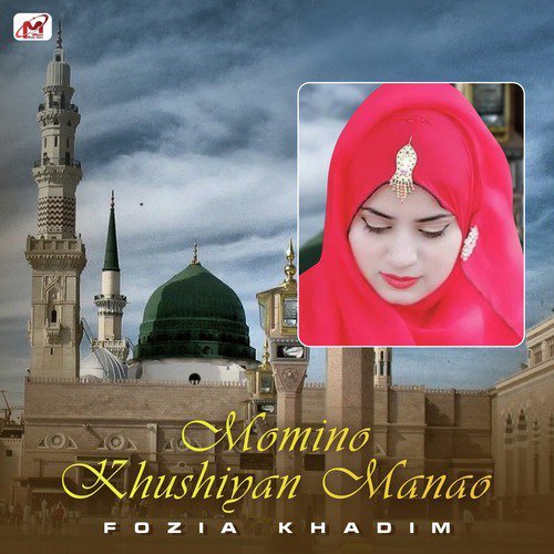 Momino Khushiyan Manao - Fozia Khadim