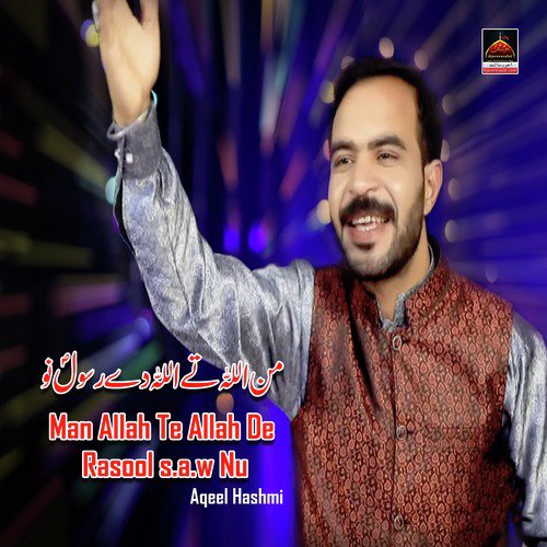 Man Allah Te Allah De Rasool s.a.w Nu - Aqeel Hashmi