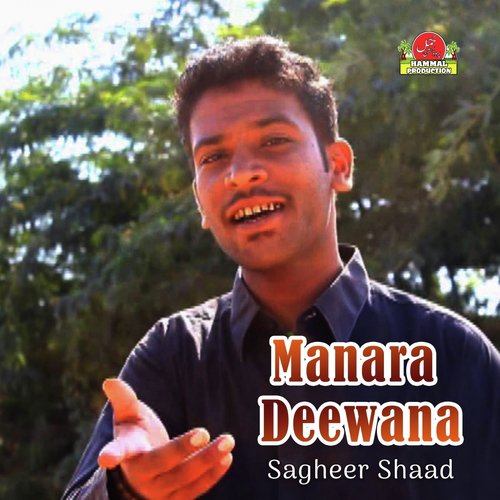 Uff Tayi Ranga - Sagheer Shaad