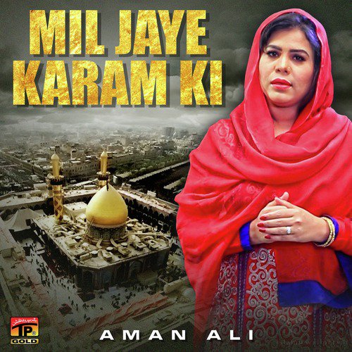 Mil Jaye Karam Ki - Aman Ali