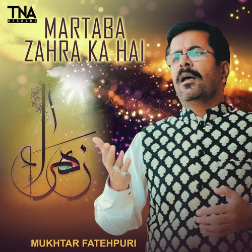 Martaba Zahra Ka Hai - Mukhtar Fatehpuri