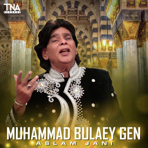 Muhammad Bulaey Gen - Aslam Jani