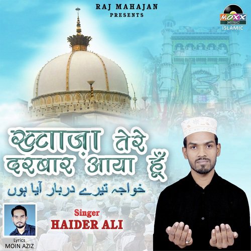 Khwaza Tere Darbaar Aaya Hoon - Faraz Ali