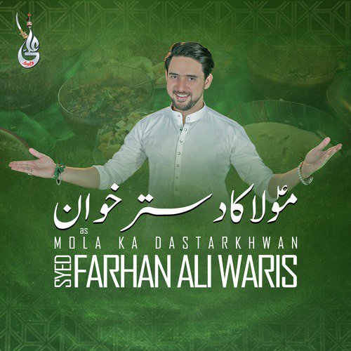 Mola Ka Dastarkhwan - Syed Farhan Ali Waris