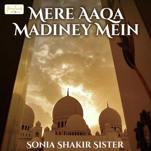 Asalam Alika Ya Rasoolallah - Sonia Shakir Sister