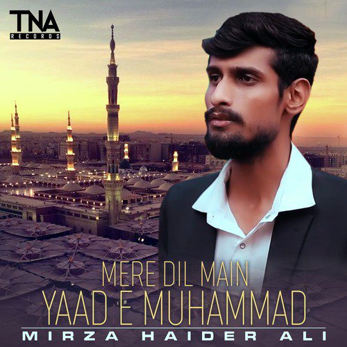 Mere Dil Main Yaad E Muhammad - Mirza Haider Ali