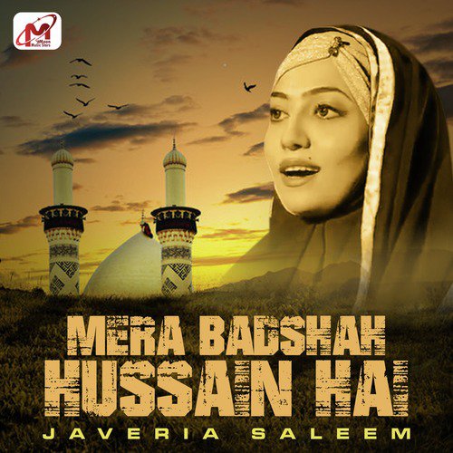 Mera Badshah Hussain Hai - Javeria Saleem