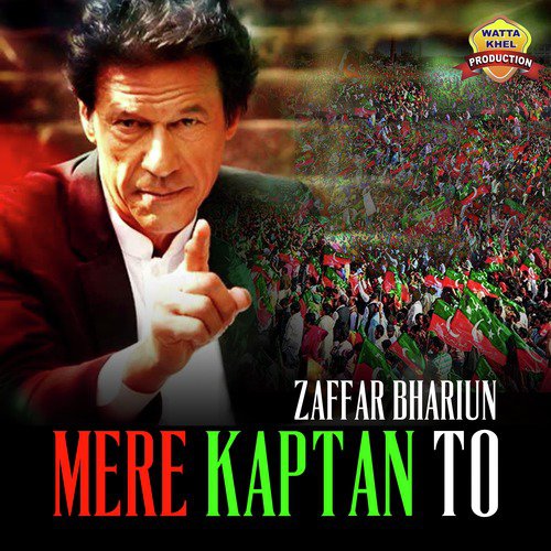 Mere Kaptan To - Zaffar Bhariun