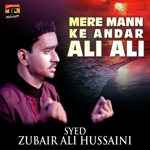 Soo E Karbal - Syed Zubair Ali Hussaini