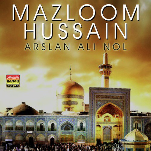 Abbas Mere Bhai - Arslan Ali Nol