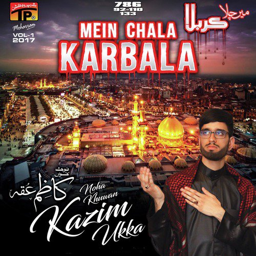 Pani - Kazim Ukka
