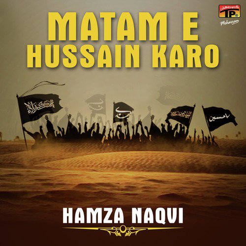 Matam E Hussain - Hamza Naqvi