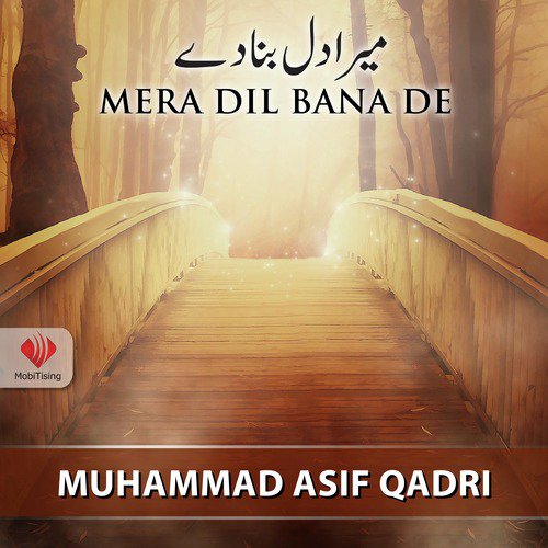 Ata Kar Mohimo Dahim - Muhammad Asif Qadri
