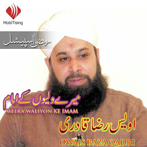 Meera Waliyon Ke Imam - Alhajj Muhammad Owais Raza Qadri