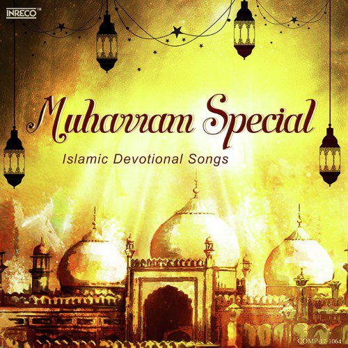 Khwaja Tera  - Various Artists