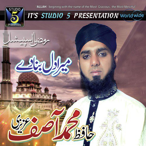 Ata Kar Mohimo Dahim - Hafiz Muhammad Asif Azizi