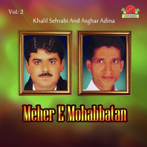 Mani Bargh - Khalil Sehrabi, Asghar Adina