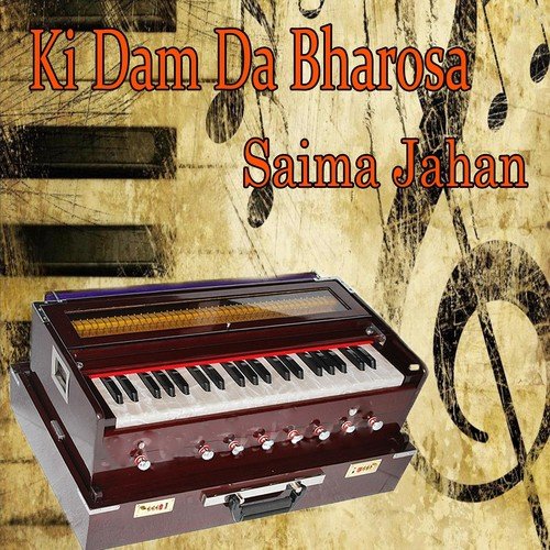 Tere Dar Par Sanam Chale Aaye - Roth, Dr. Iqra