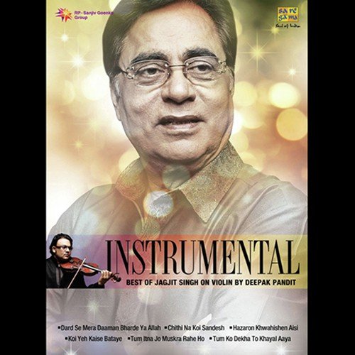Tum Itna Jo Muskra Rahe Ho And Tum Ko Dekha To Khayal Aaya - Roth, Dr. Iqra
