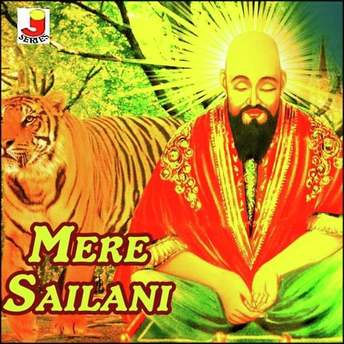 Sailani Baba Ka - Sweta, Sunil Waghmare