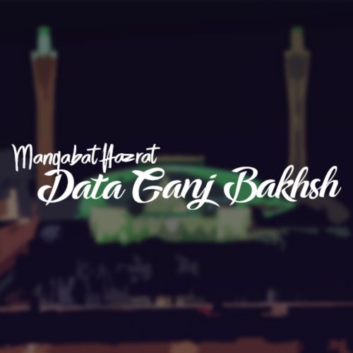 Hai Dil Mein Ishq Nabi Ka - Nusrat Fateh Ali Khan