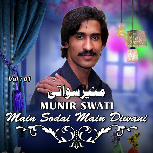 Dukhiye Mahiye - Munir Swati