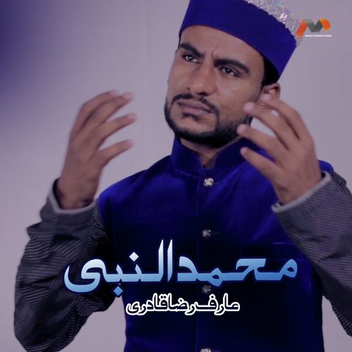 Muhammad Un Nabi - Arif Raza Qadri