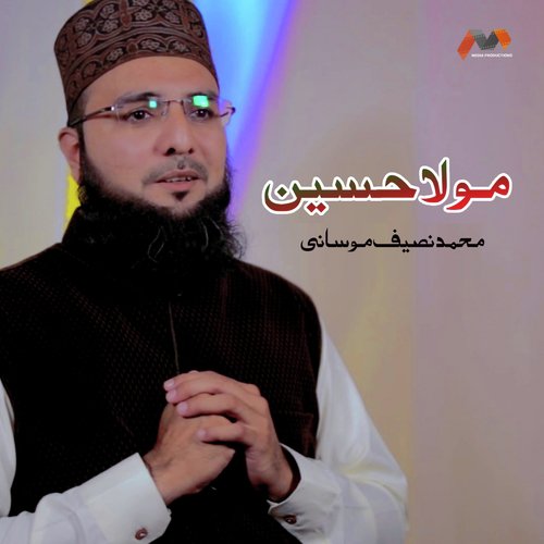 Maula Hussain - Mohammad Naseef Moosani