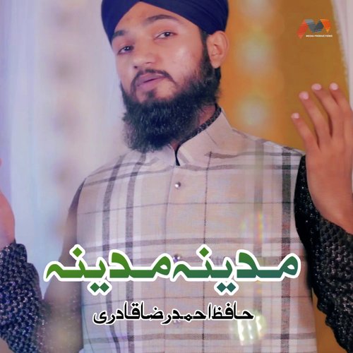 Madina Madina - Hafiz Ahmed Raza Qadri