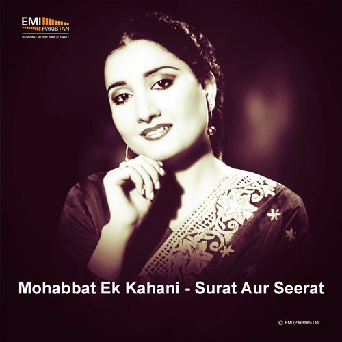 Hum Tum Tum Hum Ek (From Surat Aur Seerat) - Various Artists