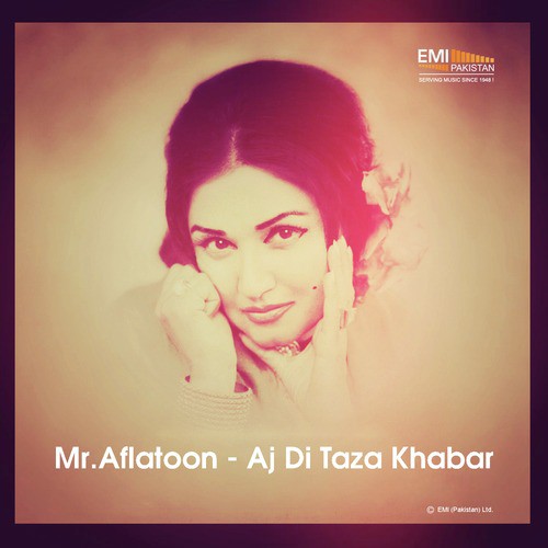 Thandh Lagdi Ae (From Aj Di Taza Khabar) - Various Artists
