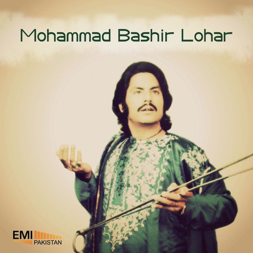 Pooran - Mohammad Bashir Lohar