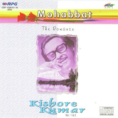 Simti Si Sharmai Si - Various Artists