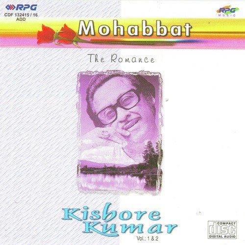Ek Ajnabee Haseena Se - Various Artists