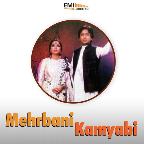Chand Mulaqaton (fromKamyabi) - M.Ashraf