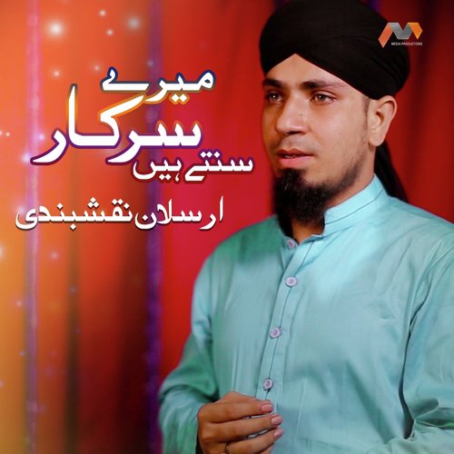 Mere Sarkar Sunte Hain - Arsalan Naqshbandi