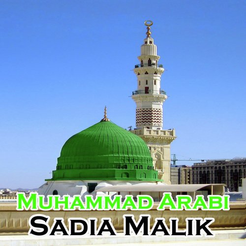 Ankhon Mein Noor - Sadia Malik