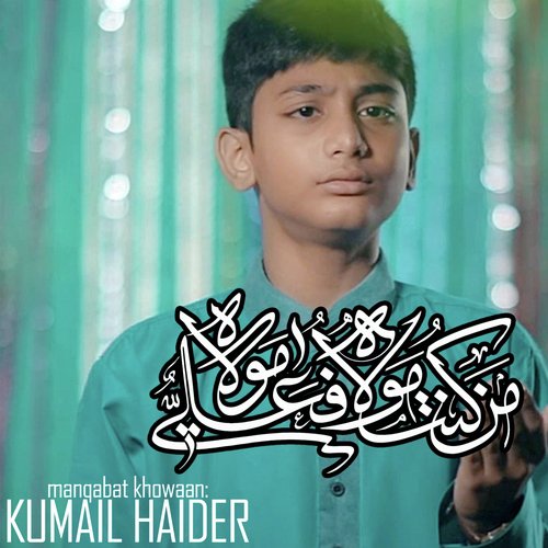 Manqabat Khowaan - Kumail Haider