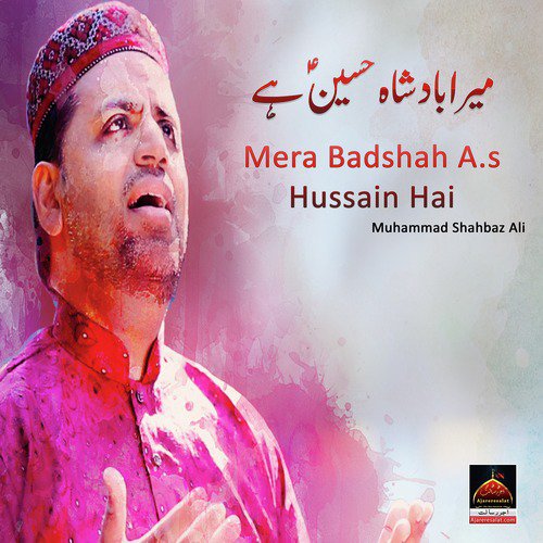 Mera Badshah A.s Hussain Hai - Muhammad Shahbaz Ali